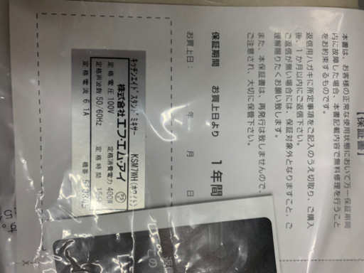 キッチンエイド　スタンドミキサー