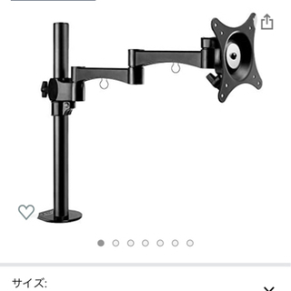 【終了】アイ・オー・データ社製23.8型モニター、モニターアーム付きの画像