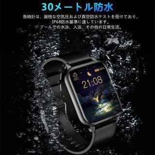 【新品・未使用】スマートウォッチ ブラック②の画像