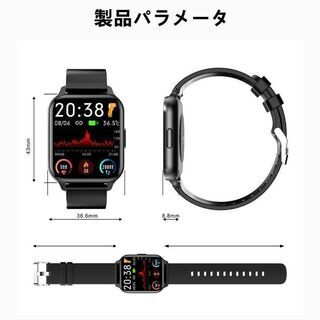 【新品・未使用】スマートウォッチ ブラック②の画像