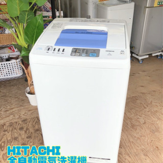 ㉟HITACHI 全自動電気洗濯機  7.0kg  2015年製 NW-R701【C1-913】