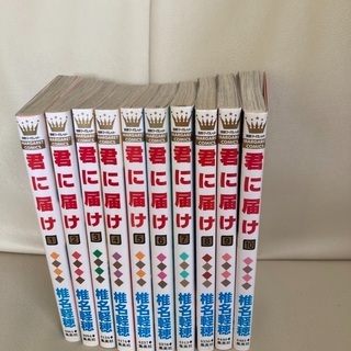君に届け　　漫画