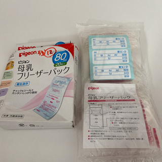 ピジョン 母乳フリーザーパック 80ml 12枚