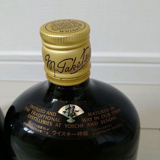 NIKKA WHISKY G＆G　黒瓶2本