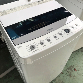 8kg洗濯機】大型が安い♪えこりっちです☆