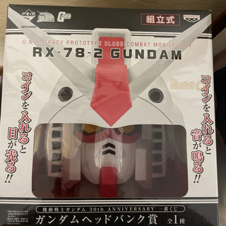 RX-78-2 ガンダム一番くじ 機動戦士ガンダム 30th A...