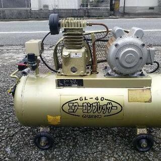 エアーコンプレッサー　ワコー　GL40