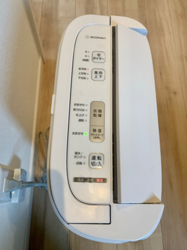 衣類乾燥機 Panasonic2018年製