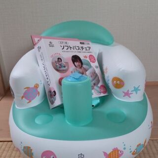 ソフトバスチェア　エアー式　グリーン