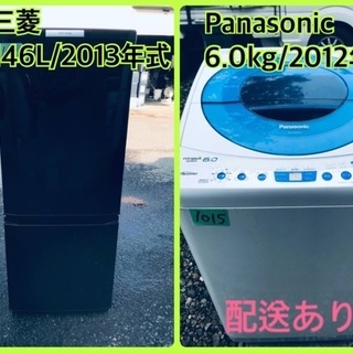 ★今週のベスト家電★洗濯機/冷蔵庫✨一人暮らし応援♬