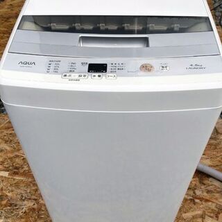 210ページ目)【中古】札幌市の洗濯機を格安/激安/無料であげます 210ページ目)【中古】札幌市の洗濯機を格安/激安/無料であげます