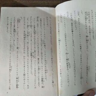 モンゴメリ作品3冊の画像