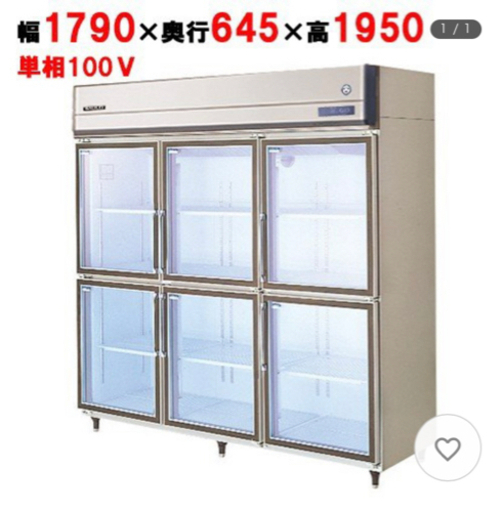 業務用冷凍機内蔵型リーチインショーケース外装ステンレスタイプ GGN-180AG(旧型式：UGN-180AG7)