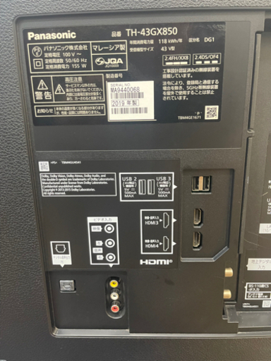 値下げしました！！！Panasonic製★2019年製43型4Kチューナー内蔵液晶テレビ★1年間保証付き