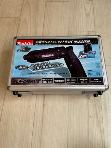決まりました