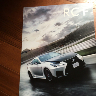 LEXUS レクサス RCF RC カタログ パンフレットの画像