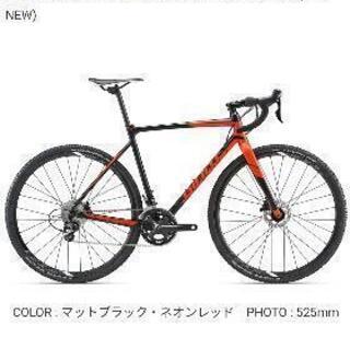 ジャイアントTCX