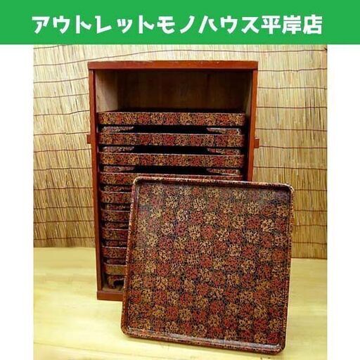 使用感少なめ★津軽塗 お膳 10客セット 収納木箱付き 約39cm　レトロ アンティーク 伝統工芸 伝統漆器 ☆ PayPay(ペイペイ)決済可能 ☆ 札幌市 豊平区 平岸