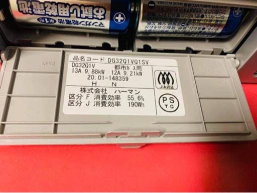 ハーマン都市ガスSiセンサーガスコンロビルトインコンロDG32Q1V