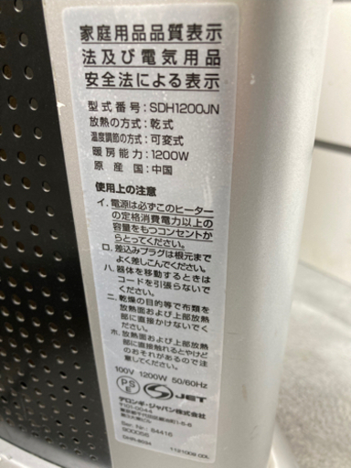 【空気清浄機】DeLonghi（デロンギ）