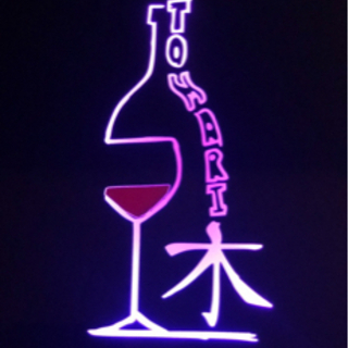 バーの手伝いの画像