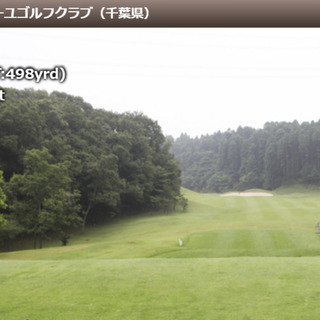 ✨👧9/30(木)ミルフィーユゴルフクラブ＠千葉🏌️‍♀️⛳参加メンバー大募集⛳🏌️‍♂️ - スポーツ