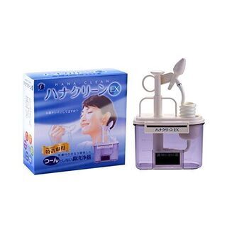 ハナクリーンEX　鼻洗浄　新品同様　サーレＭＰ付き