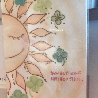 絵はがき　はがき　インテリア　かわいい　ほっこりの画像