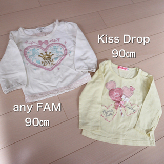 キスドロップ 長袖Tシャツ　エニファム　2枚セット