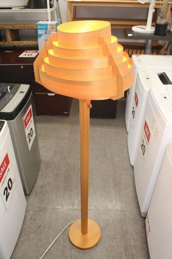 ★Jakobsson ヤコブソン Lanp (S7173) 一部破損 スタンド照明★特別価格★大田区、品川区 配送・設置無料★店頭取引歓迎！