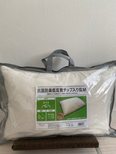 低反発枕