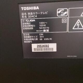 TOSHIBA REGZA（32）の画像