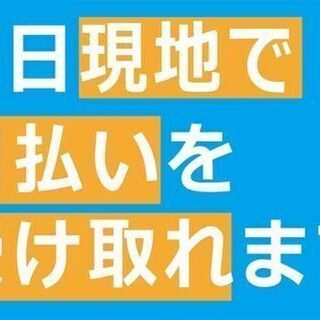 単発1日～OK【現地で現金日払い！】玩具商品のセット組み作業とデ...