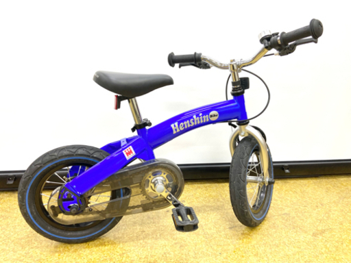 子供用自転車 12インチ へんしんバイク