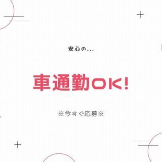 新着★必要なのは＜免許＞だけ！未経験大歓迎◎フォークリフトスタッフ！日払い制度で金欠解消♪【nk】A25W0044-1(2)の画像