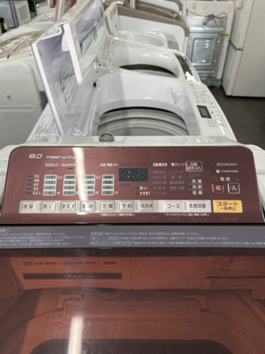 ⭐️Panasonic 2014年製8K全自動洗濯乾燥付きNA-FW80S1