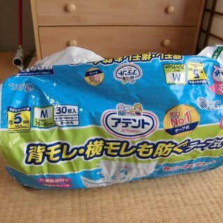 大人用紙おむつの画像