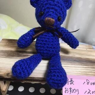 ハンドメイド　くまの編みぐるみ２setの画像