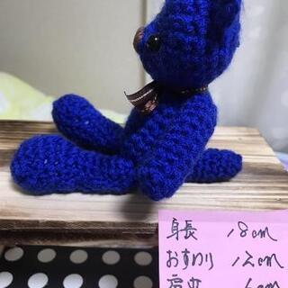 ハンドメイド　くまの編みぐるみ２setの画像