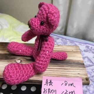 ハンドメイド　くまの編みぐるみ２setの画像