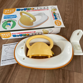 取っ手つき補助便座