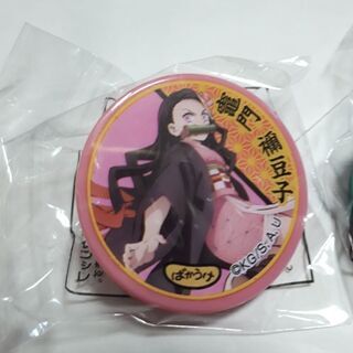 鬼滅【新品未開封】たんじろう&ねずこクリップ2個★竈門炭治郎、禰豆子★ばかうけの画像