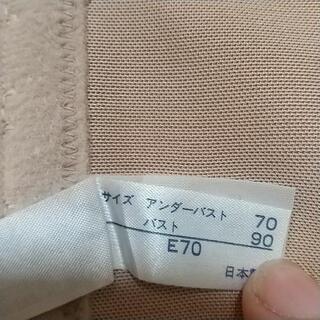 ドレス用インナーの画像