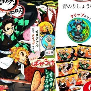 鬼滅【新品未開封】たんじろう&ねずこクリップ2個★竈門炭治郎、禰豆子★ばかうけの画像