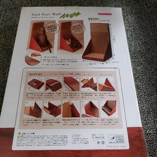 ガリガリウォール　スクラッチャーの画像