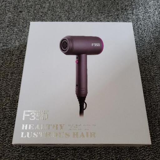 ヘアードライヤー