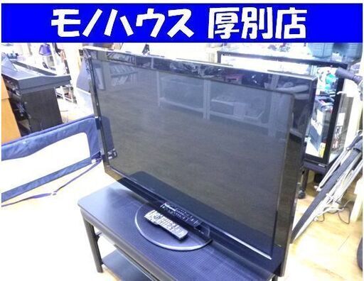 プラズマテレビ 42インチ 2010年製 パナソニック TH-P42G2 プラズマTV 42型 中古 札幌市  札幌 厚別店