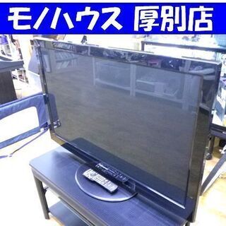 プラズマテレビ 42インチ 2010年製 パナソニック TH-P42G2 プラズマTV 42型 中古 札幌市  札幌 厚別店