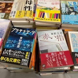小説・文庫本56冊