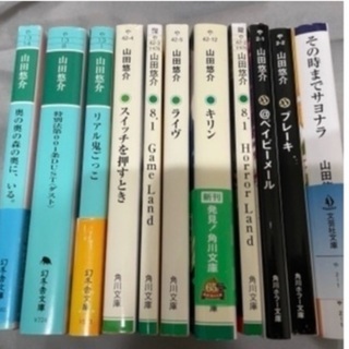 小説・文庫本56冊の画像